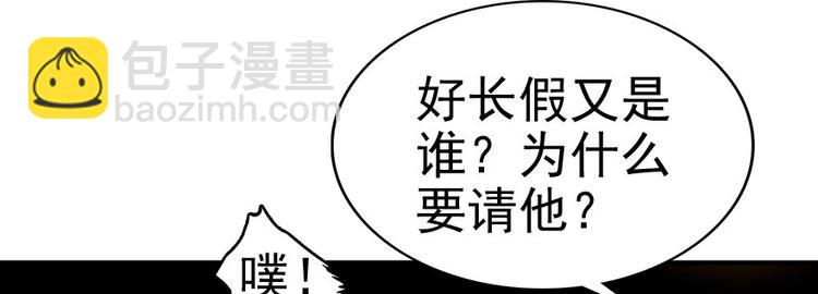 第10话 好长假是谁？18