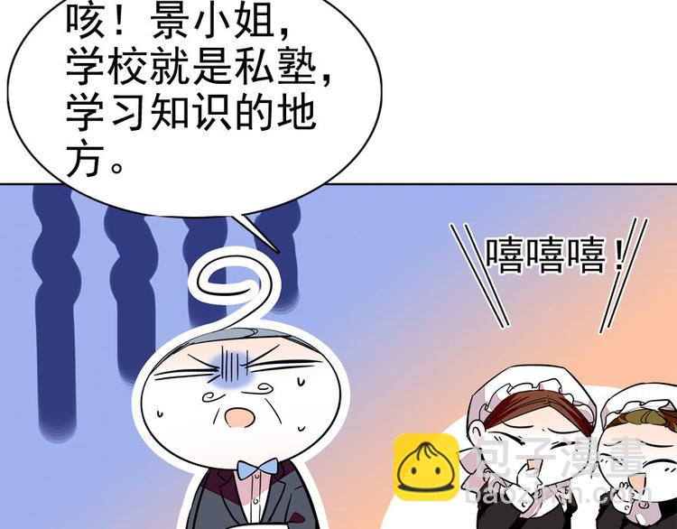 第10话 好长假是谁？22