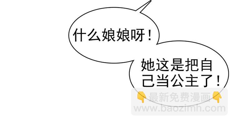 第10话 好长假是谁？24