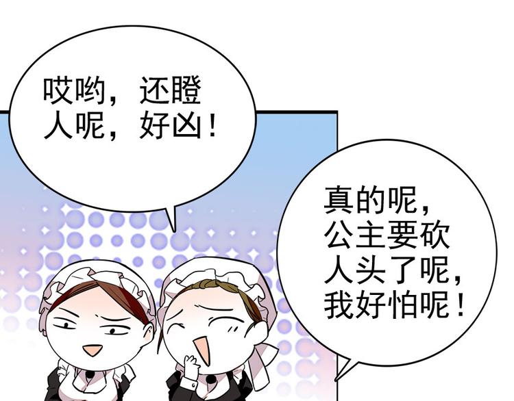 第10话 好长假是谁？26