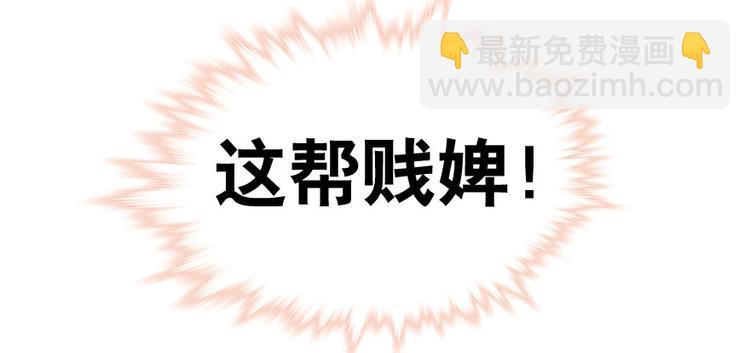 第10话 好长假是谁？30