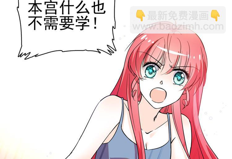 第10话 好长假是谁？33