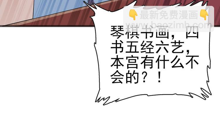 第10话 好长假是谁？35