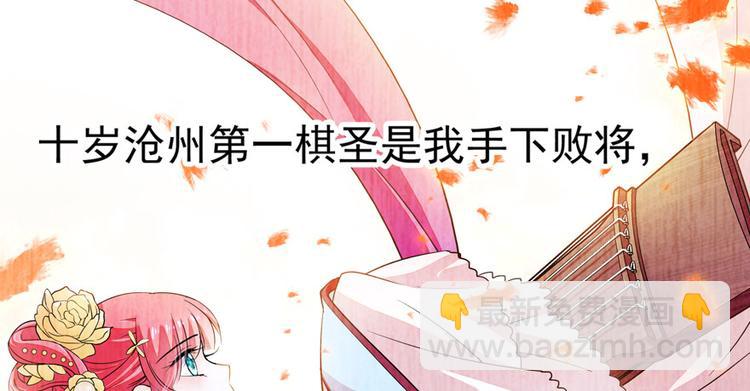 第10话 好长假是谁？37