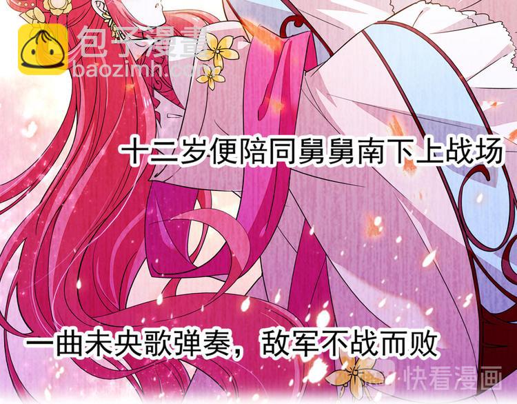 第10话 好长假是谁？38