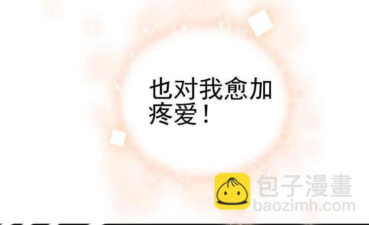 第10话 好长假是谁？42