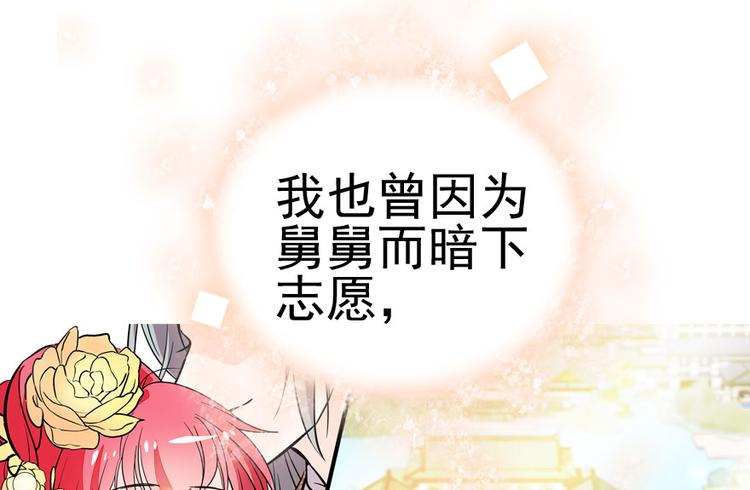 第10话 好长假是谁？46