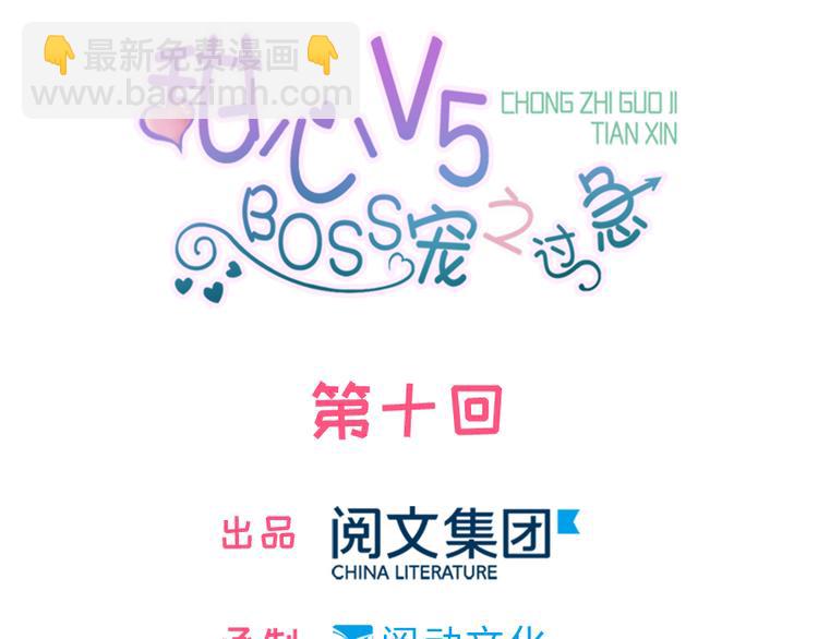 第10话 好长假是谁？5