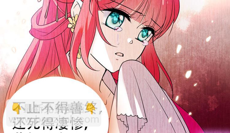 第10话 好长假是谁？60