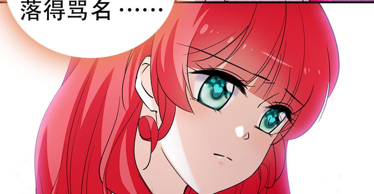 第10话 好长假是谁？61