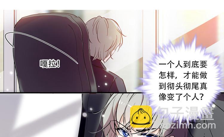 第10话 好长假是谁？67