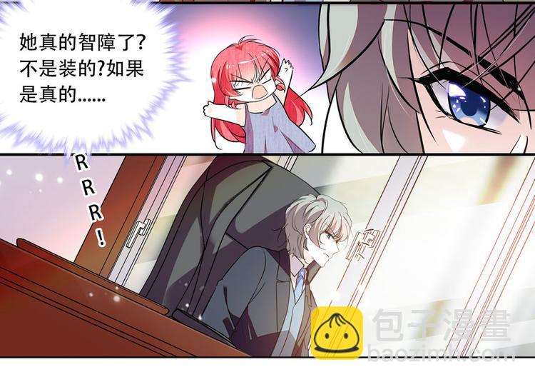 第10话 好长假是谁？69