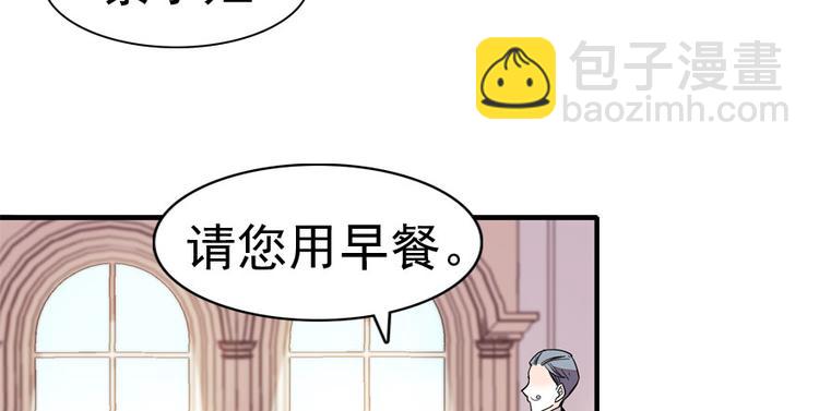第10话 好长假是谁？8