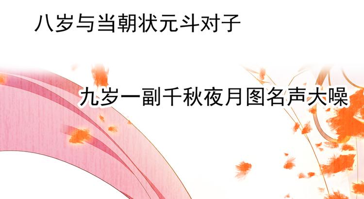 第11话 我不想去怡院0