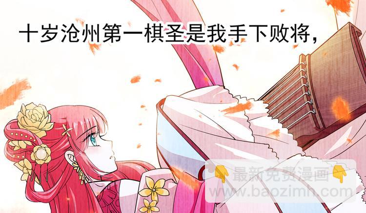 第11话 我不想去怡院1