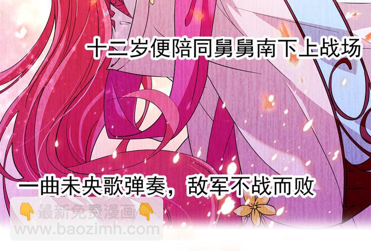 第11话 我不想去怡院2