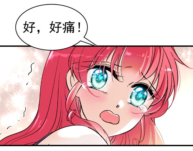 第11话 我不想去怡院25