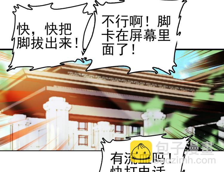 第11话 我不想去怡院27