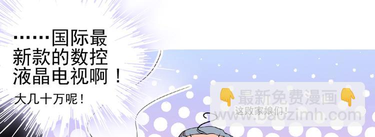 第11话 我不想去怡院29