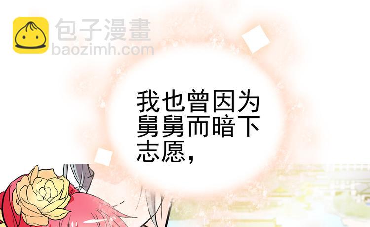 第11话 我不想去怡院3
