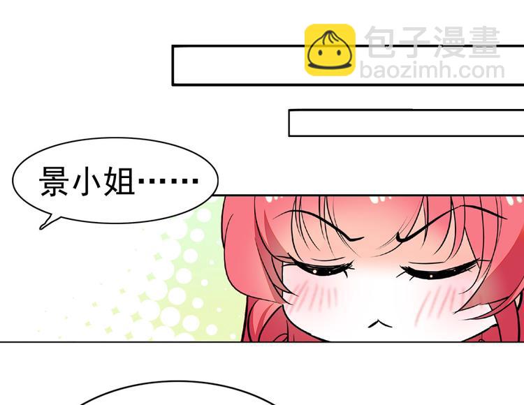 第11话 我不想去怡院31