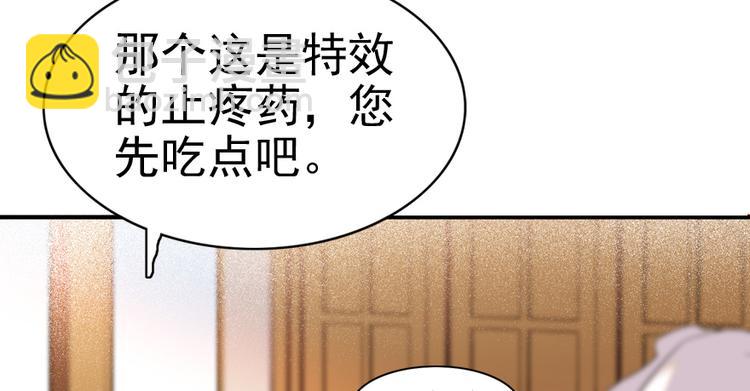 第11话 我不想去怡院32