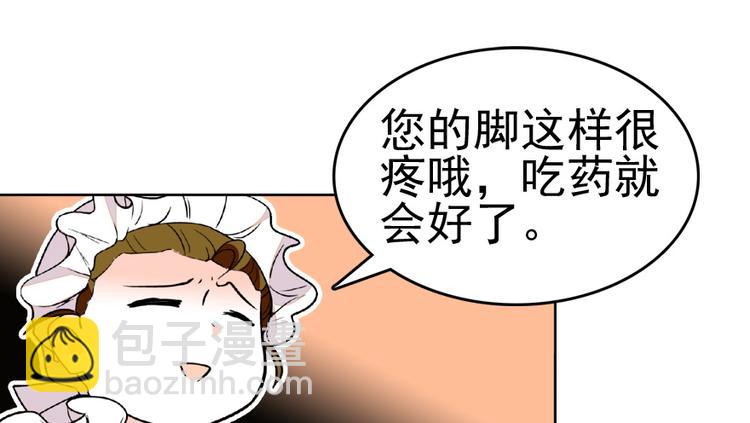 第11话 我不想去怡院34
