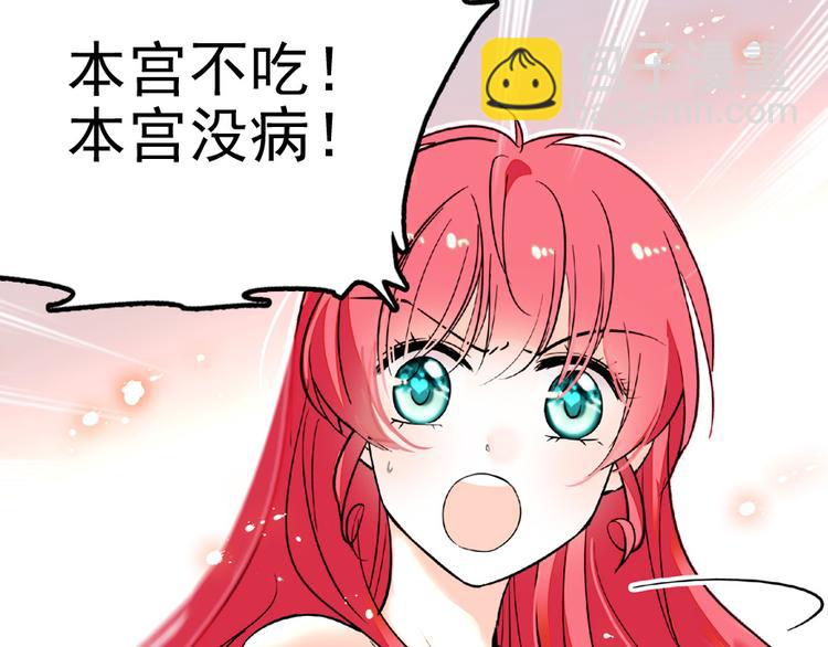 第11话 我不想去怡院36
