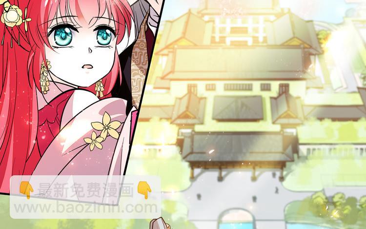 第11话 我不想去怡院4