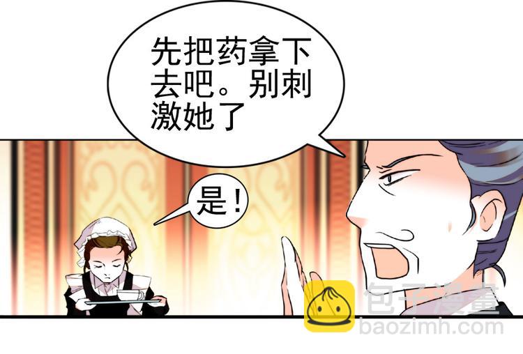 第11话 我不想去怡院41