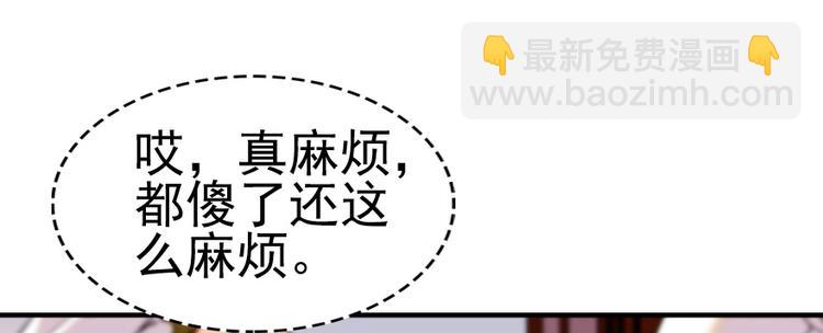第11话 我不想去怡院42