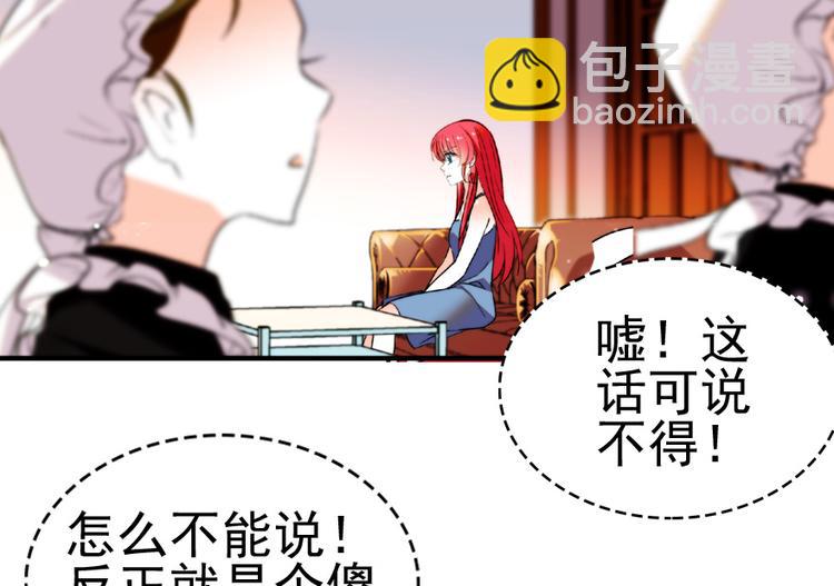 第11话 我不想去怡院43