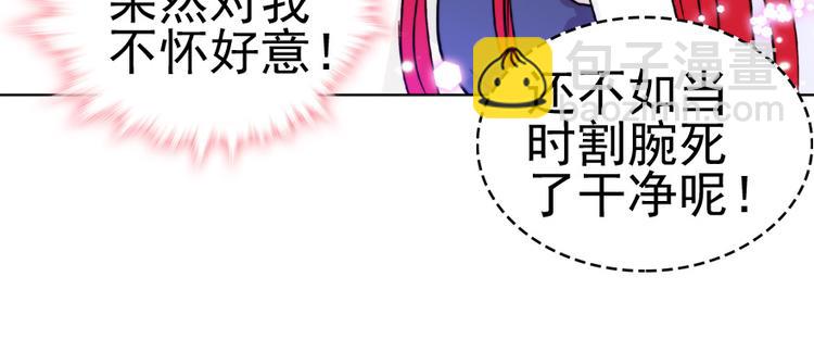 第11话 我不想去怡院45