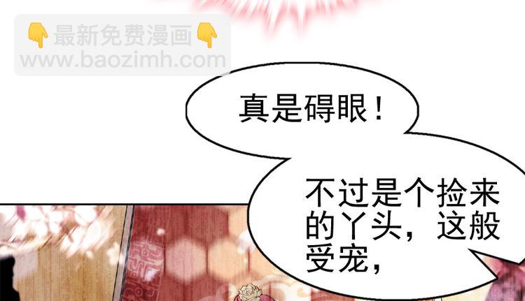 第11话 我不想去怡院51
