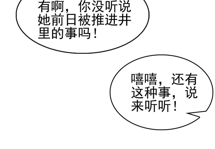 第11话 我不想去怡院55