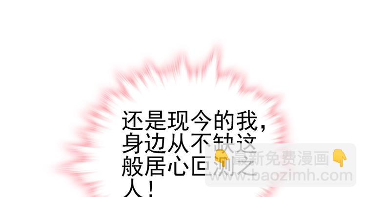 第11话 我不想去怡院56