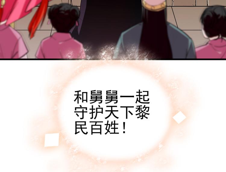 第11话 我不想去怡院6