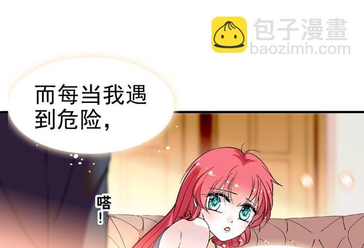 第11话 我不想去怡院60