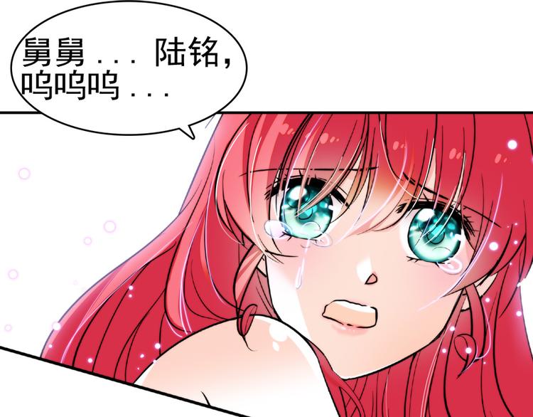 第11话 我不想去怡院63