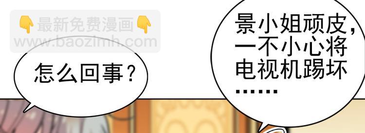 第11话 我不想去怡院67