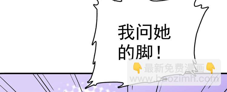 第11话 我不想去怡院69