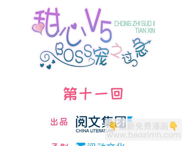第11话 我不想去怡院7
