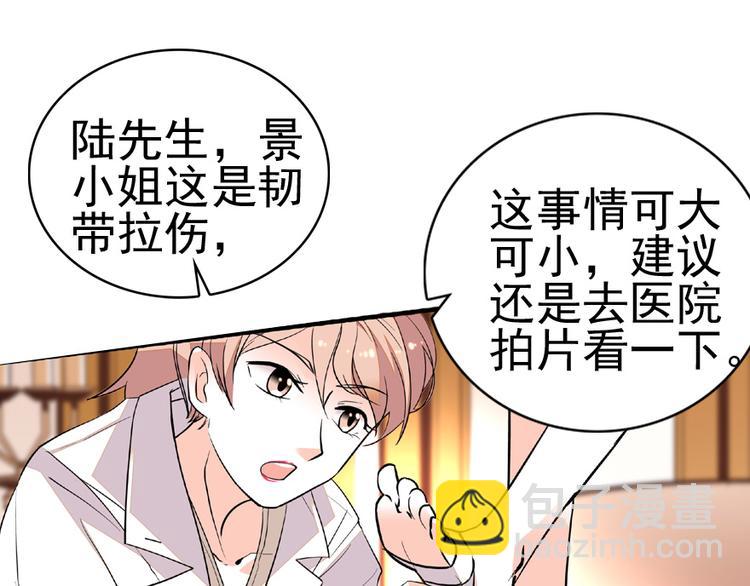 第11话 我不想去怡院73