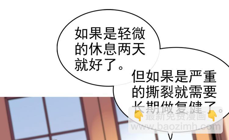第11话 我不想去怡院75