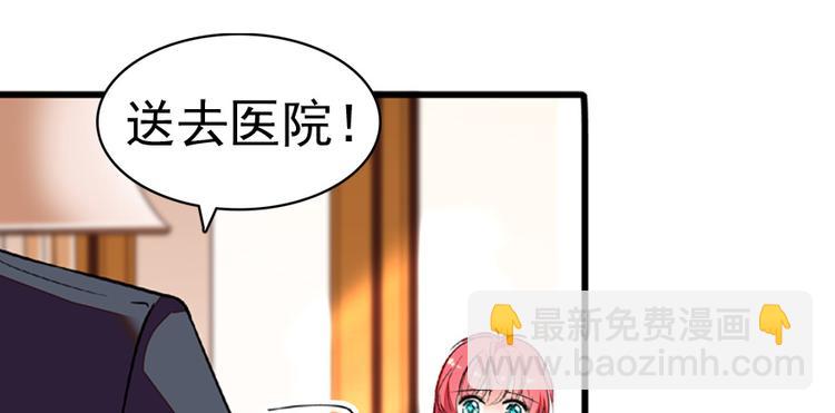 第11话 我不想去怡院77