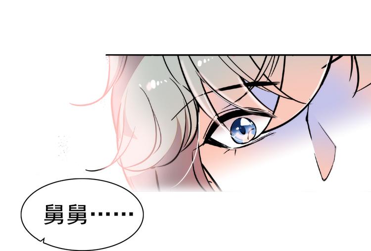第11话 我不想去怡院83
