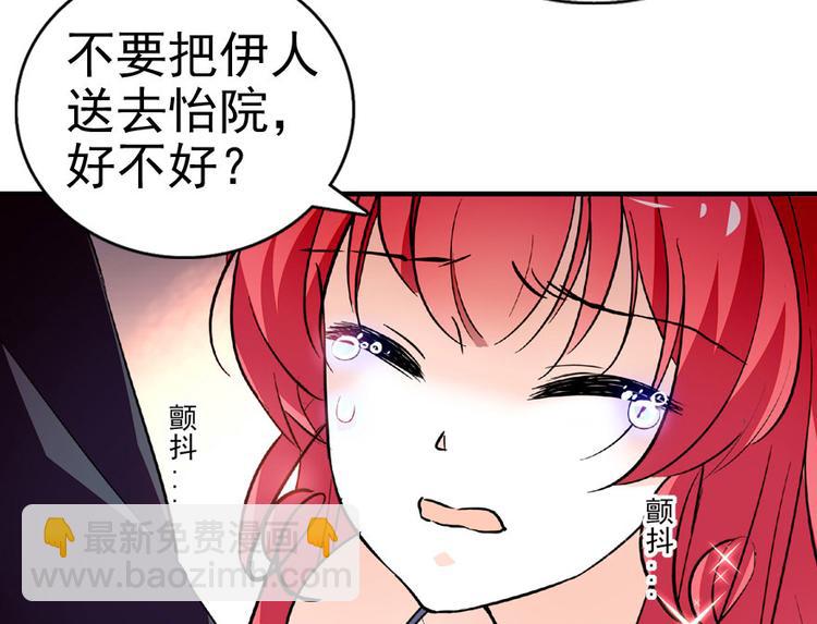 第12话 第一次主动抱我10
