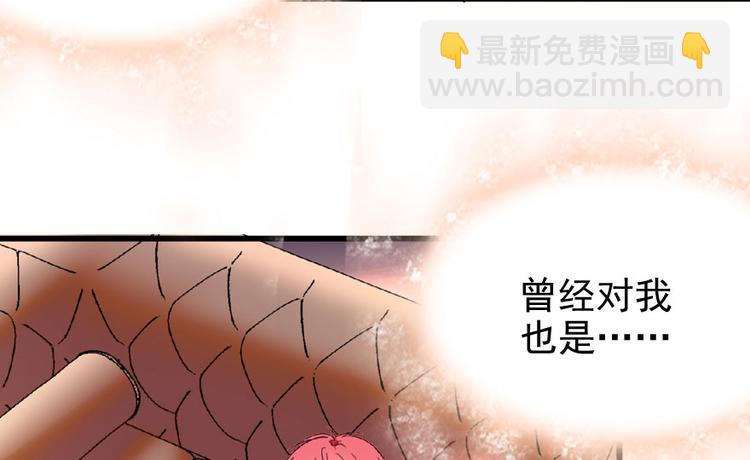 第12话 第一次主动抱我104
