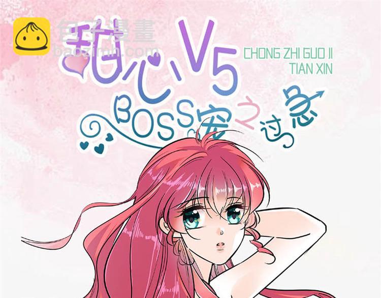 第12话 第一次主动抱我109