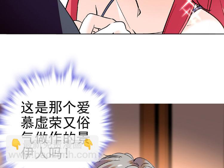 第12话 第一次主动抱我11